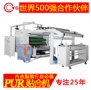 熱熔膠貼合機(jī)，首選永皋機(jī)械，質(zhì)優(yōu)價廉